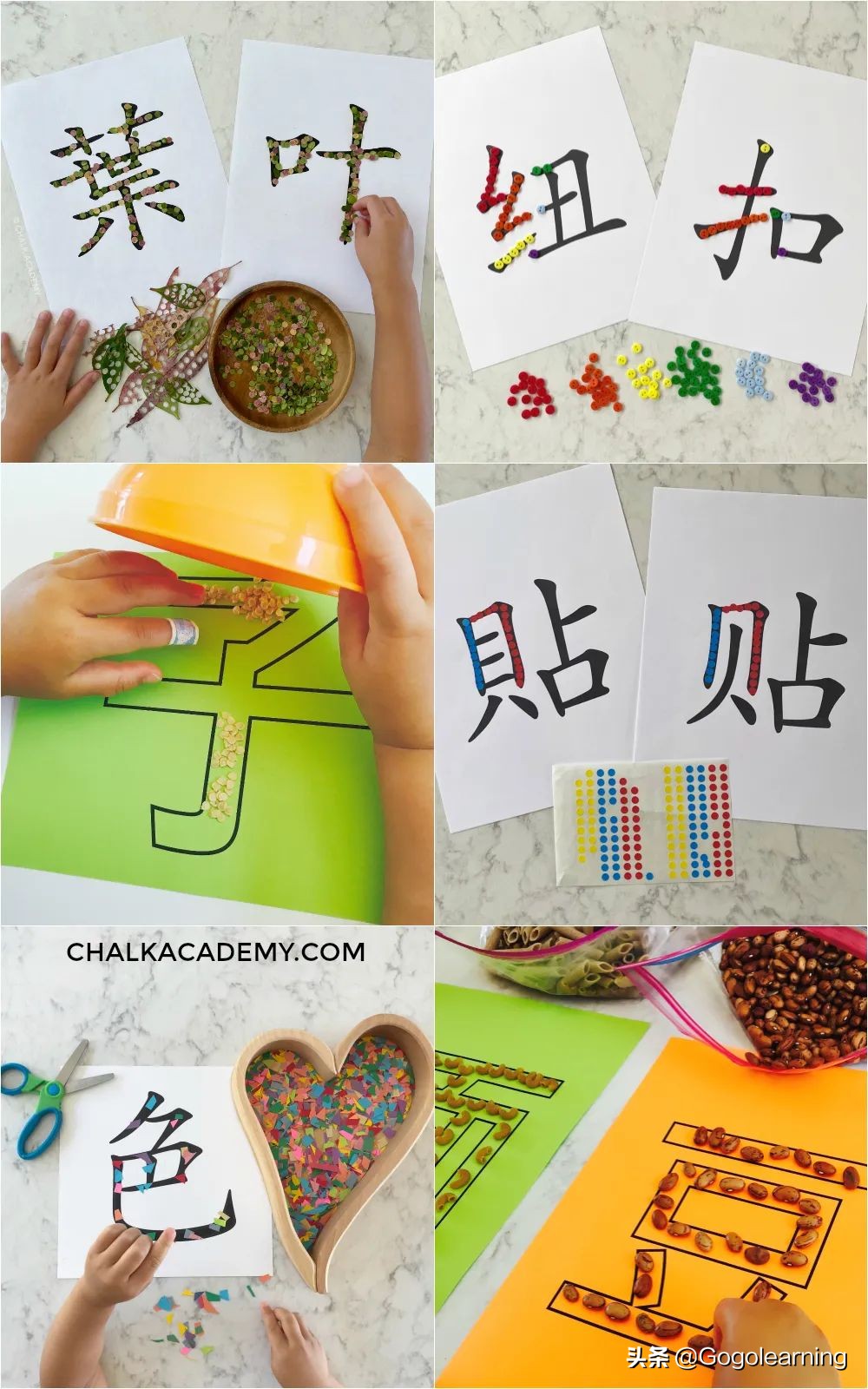 特别有趣的校园活动,35个趣味教育活动