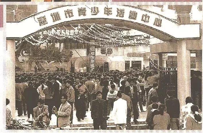 有一种钱买不到的回忆，叫做老深圳