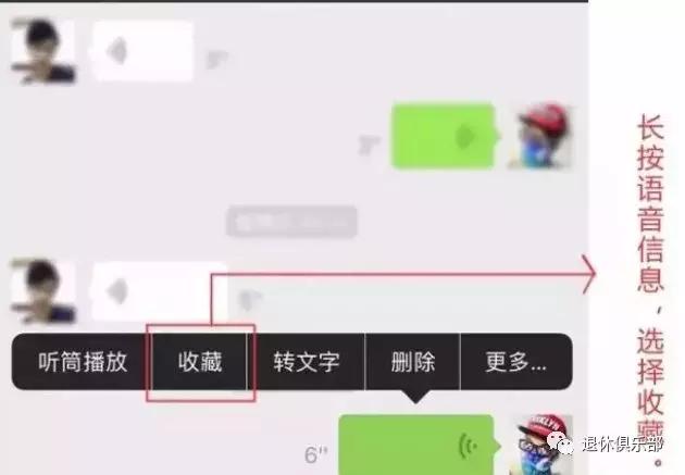 微信最难使用的工具,微信实用指令
