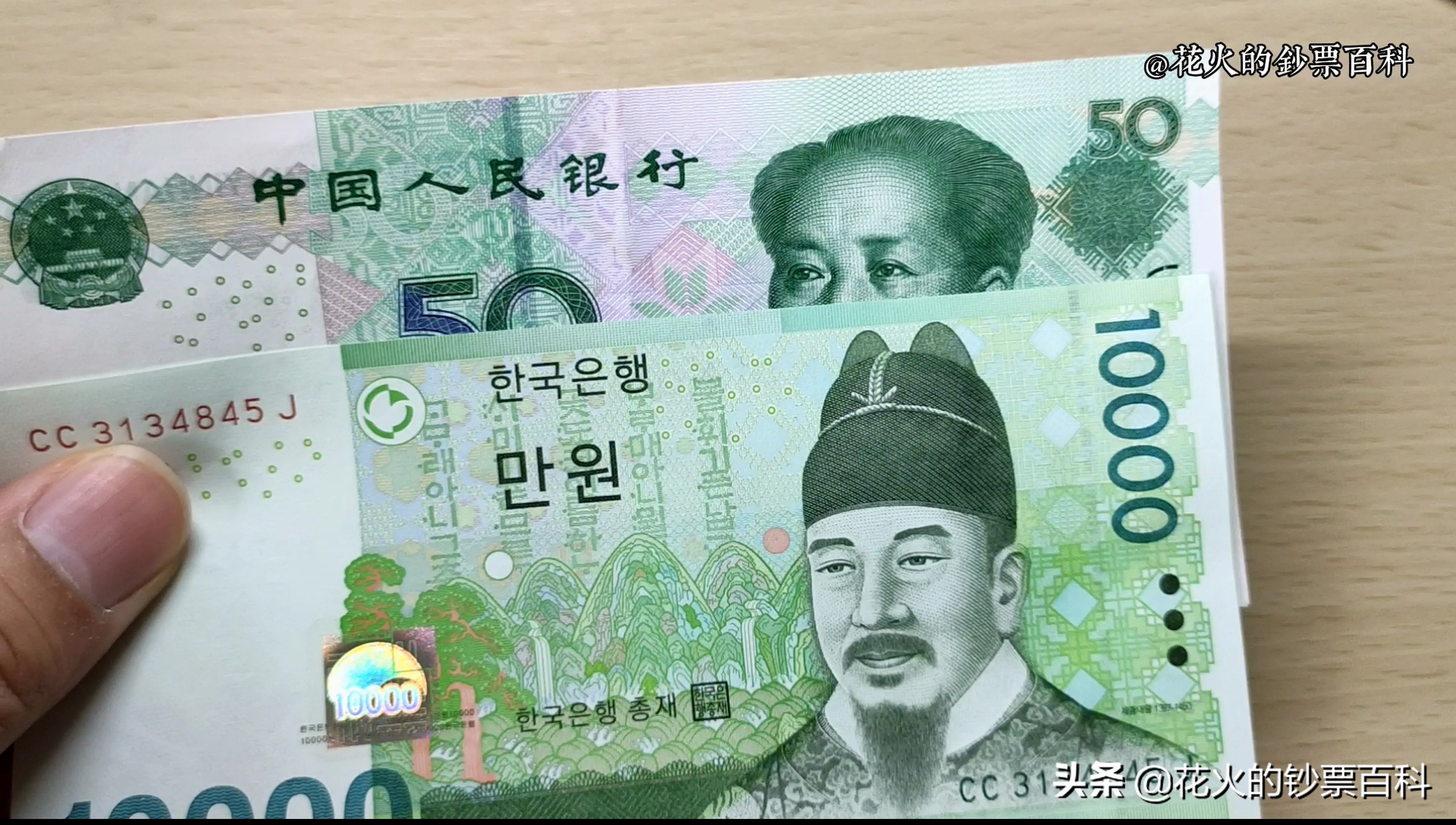 带你看看充满争议的韩国万元大钞,浑天仪到底是不是我国的