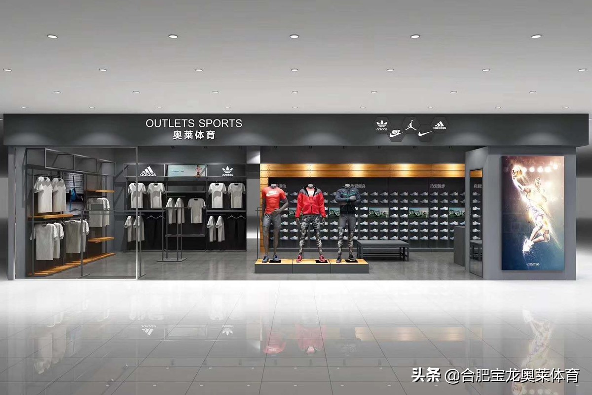 耐克阿迪达斯的折扣店或工厂店,商场里的阿迪耐克折扣店是正品吗