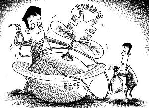 说说我在某某人寿公司的那几年