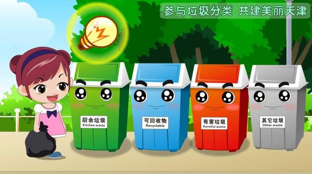 mg动画的风格有哪些,mg动画反诈宣传