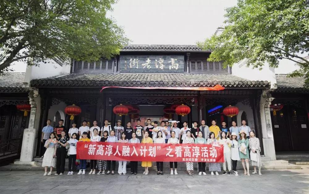 来，跟着“新高淳人”看高淳～