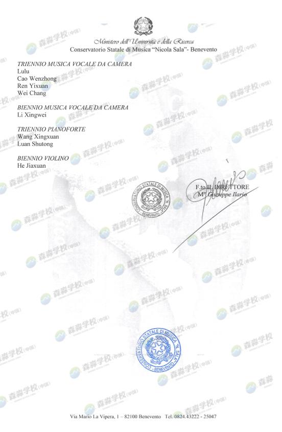 逆天了！森淼学生100%考入意大利贝内文托音乐学院