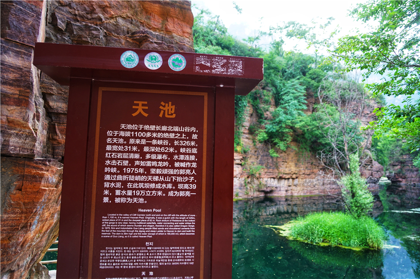 河南太行山人挖的隧道,太行山上的七大奇迹