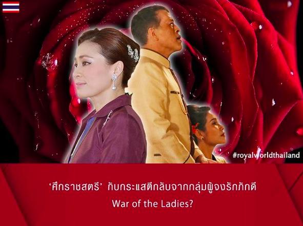 泰王20位忠诚美人,泰王20名嫔妃图片大全