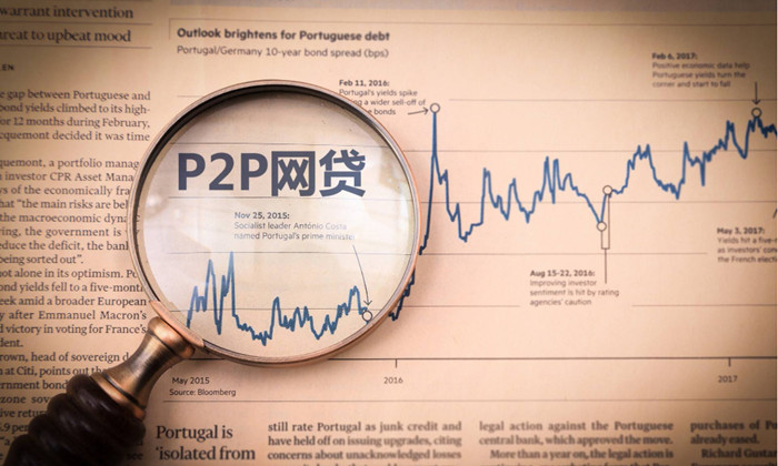 爱钱进还有多少未兑付,爱钱进严重逾期后果