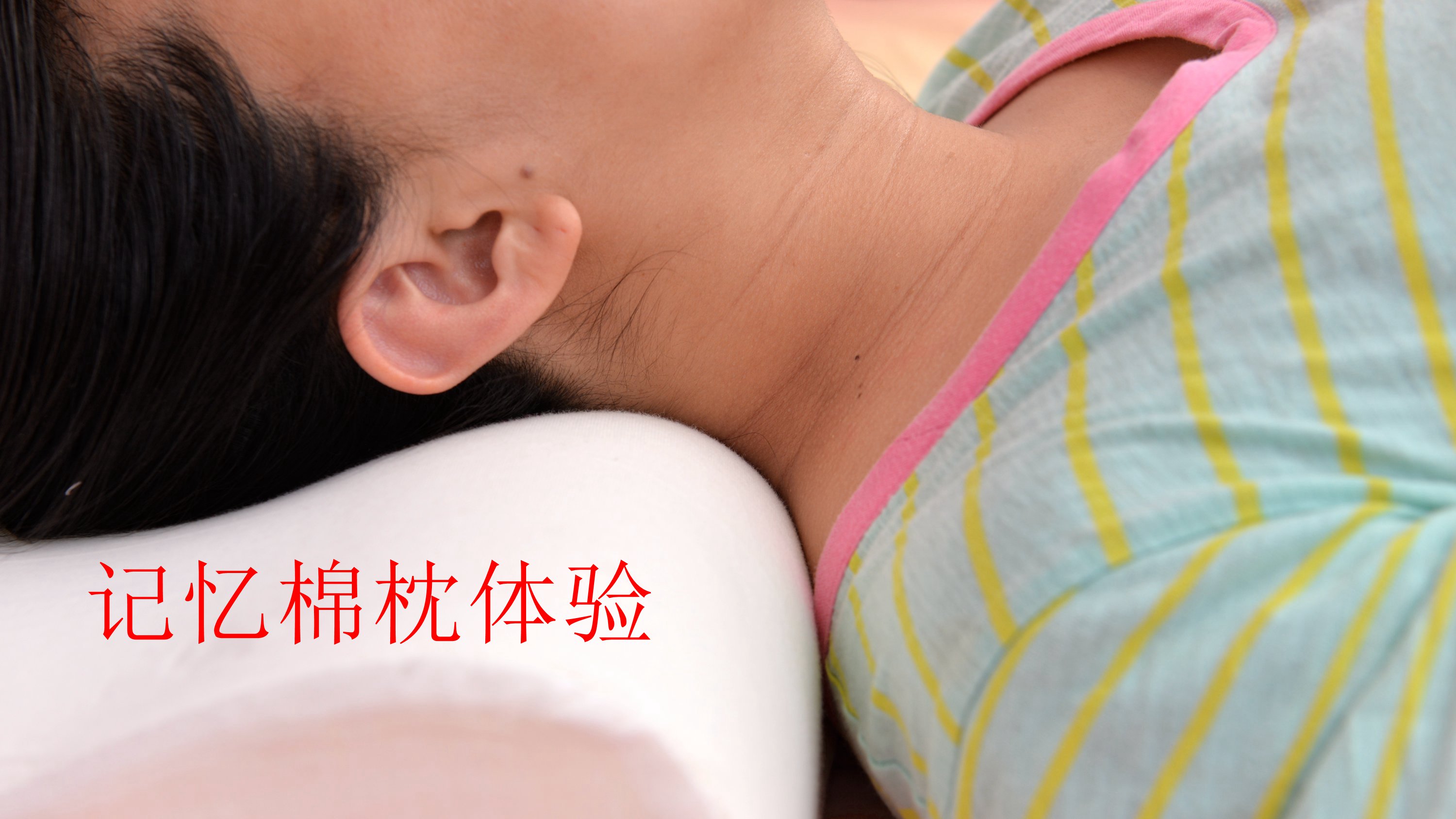 挑选一个让你感觉最舒服的枕头,枕头的种类有哪些哪种枕头最舒服