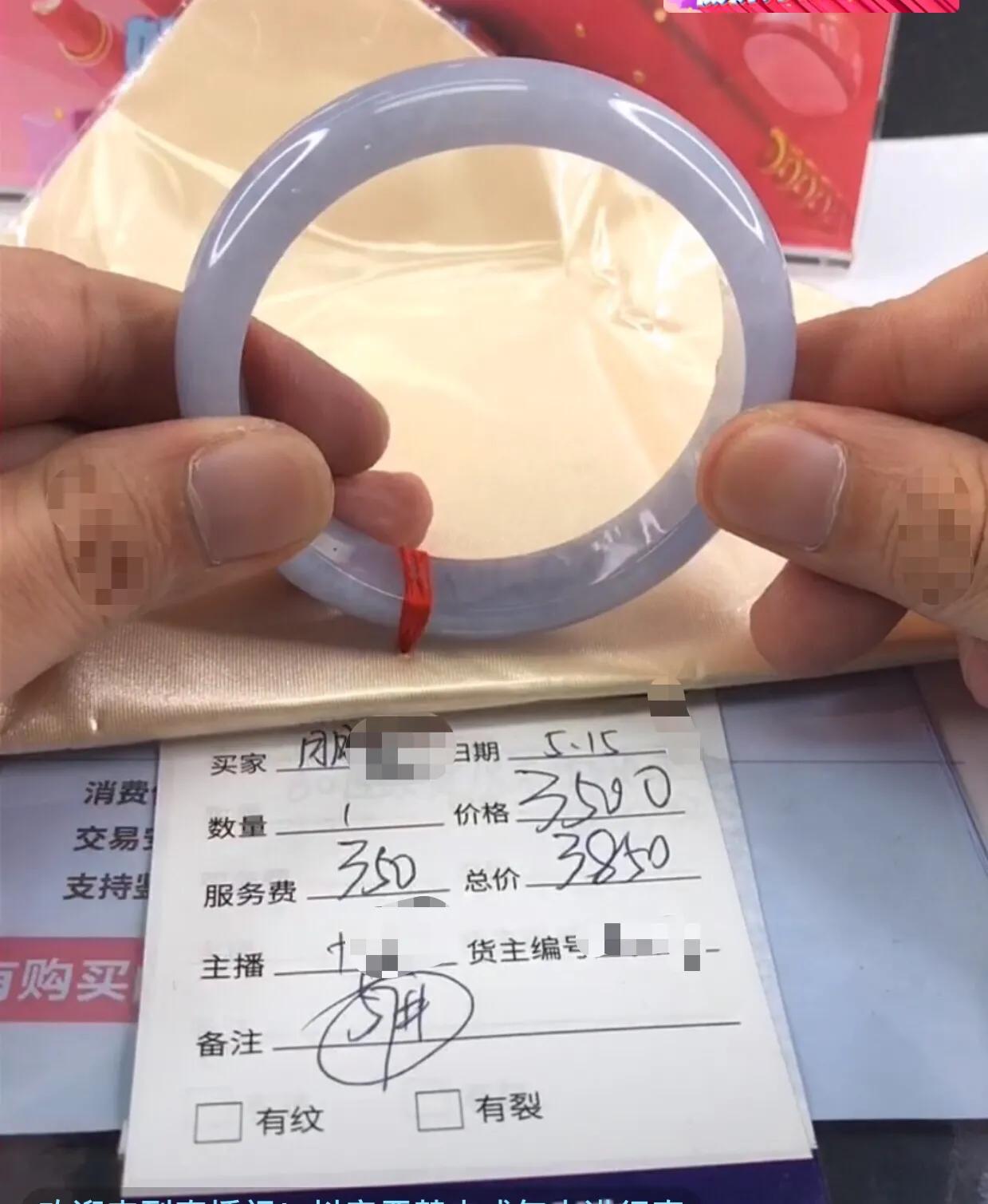 翡翠直播真的便宜吗,直播的翡翠怎么那么便宜是真的吗