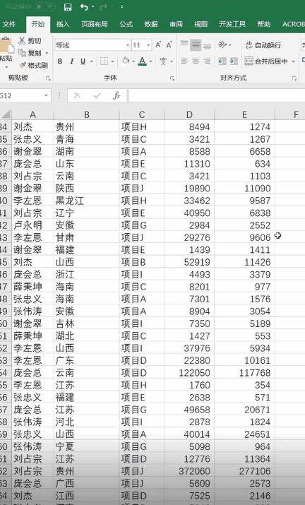 抖音最火excel五个快捷键,盘点全网让人震惊的各种骚操作