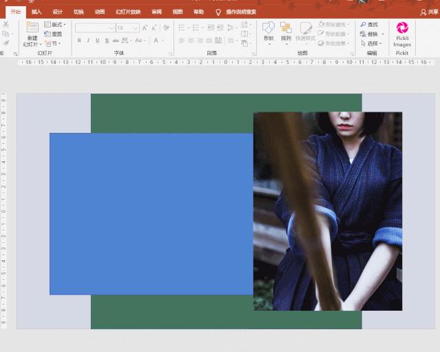 ppt五点内容排版高级感,ppt元素分析排版