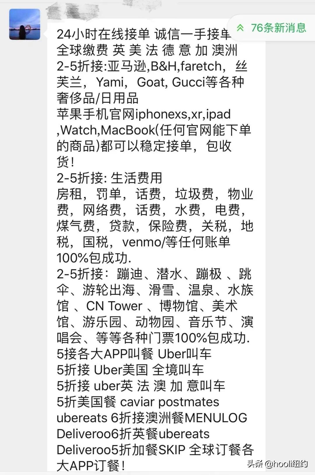 留学生如何避免被诈骗,留学生要留意的五大留学诈骗方式