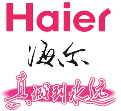 八大商业模式成功案例,最成功的互联网营销案例