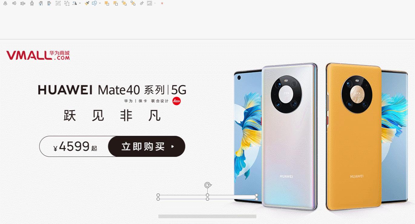 华为设置进度条,华为怎么拉进度条