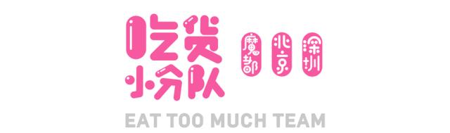 榴莲味大白兔？周黑鸭味乐事？