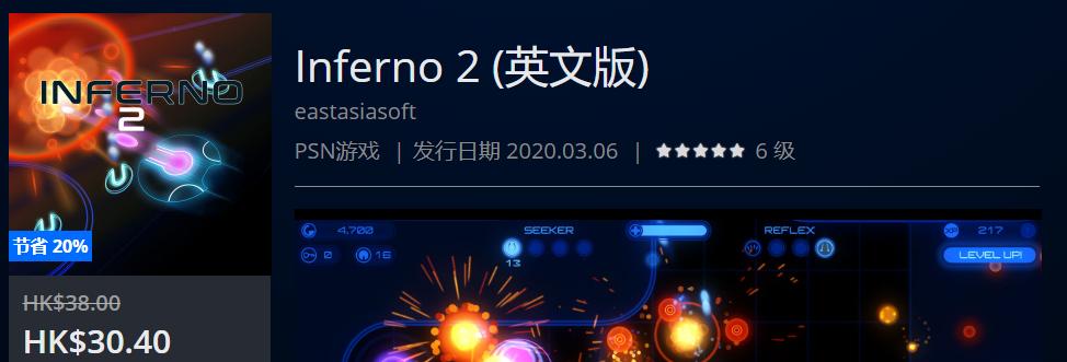 ps4港服商城春节,ps4港服商城2k22多少钱