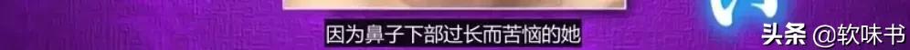 整容脸vs自然脸同龄女星对比,明明是整容脸却没被吐槽过