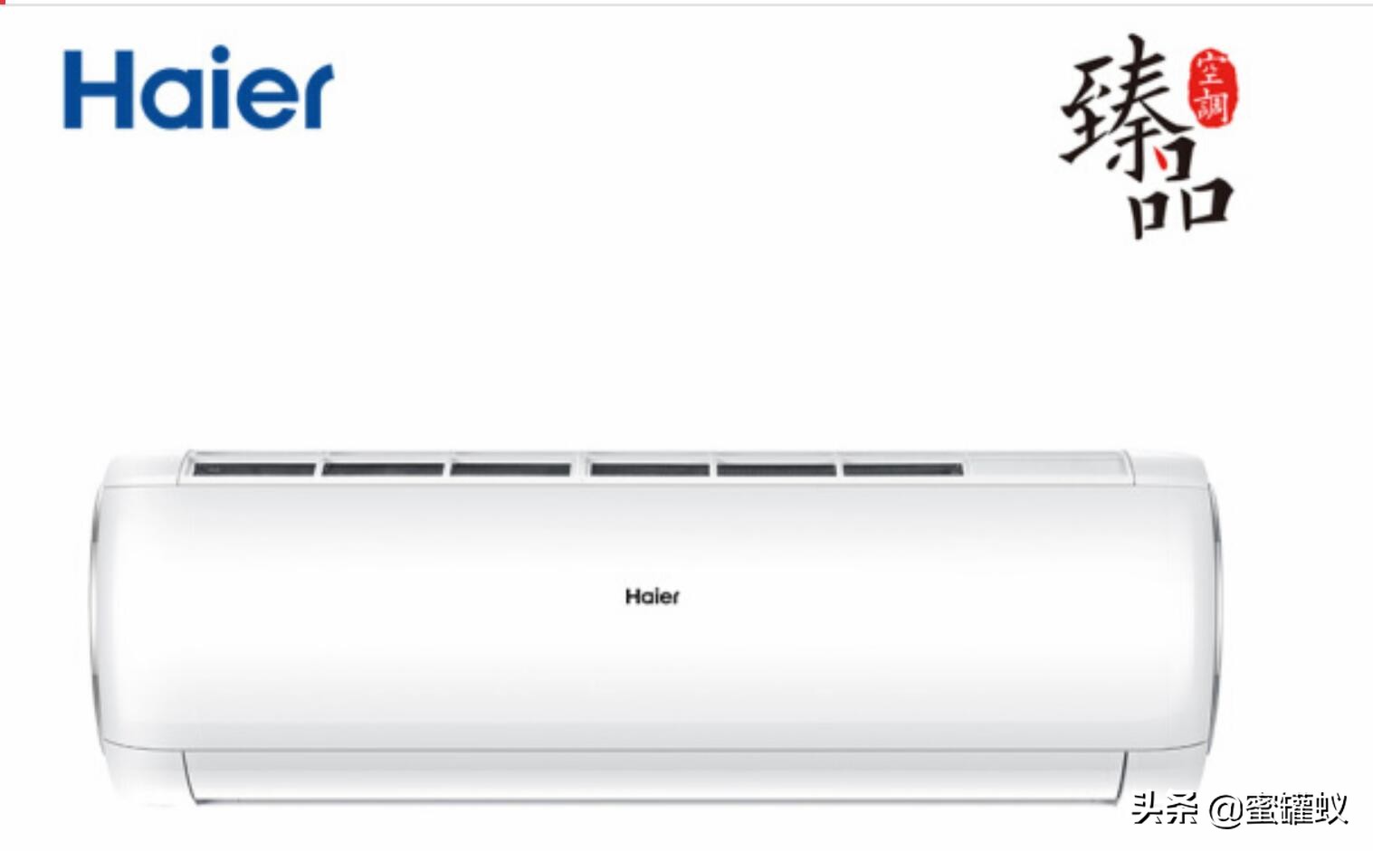 志高空调为什么便宜,便宜的志高空调质量怎么样