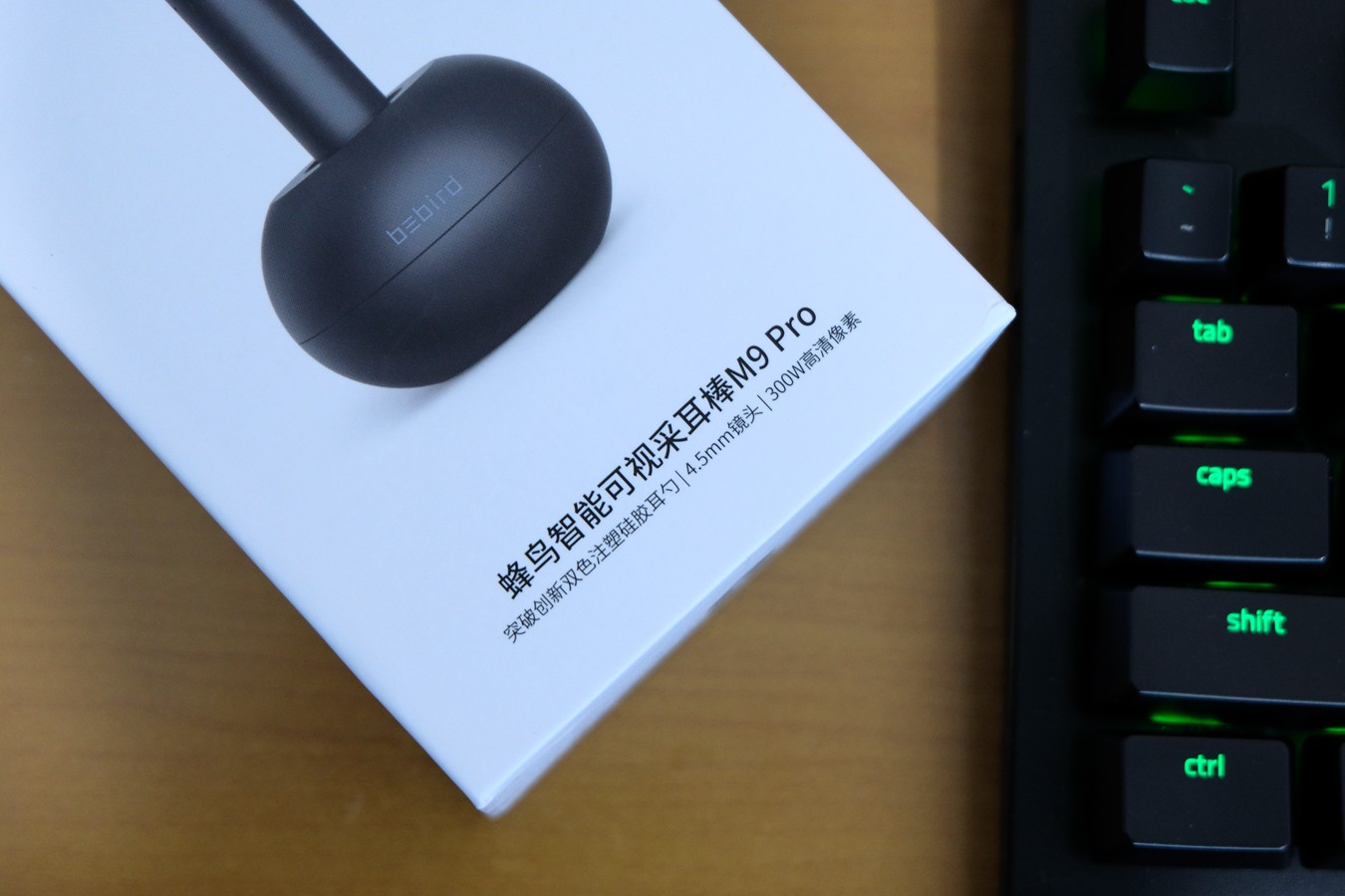 让你能看得见的掏耳朵“粑粑”，蜂鸟智能可视采耳棒M9Pro