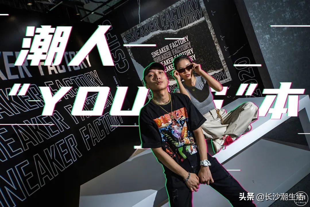 长沙ifs国金中心潮鞋,星城潮鞋