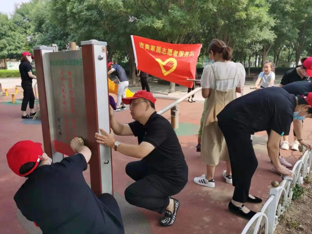 吉美家居全屋整装,吉美家居定制