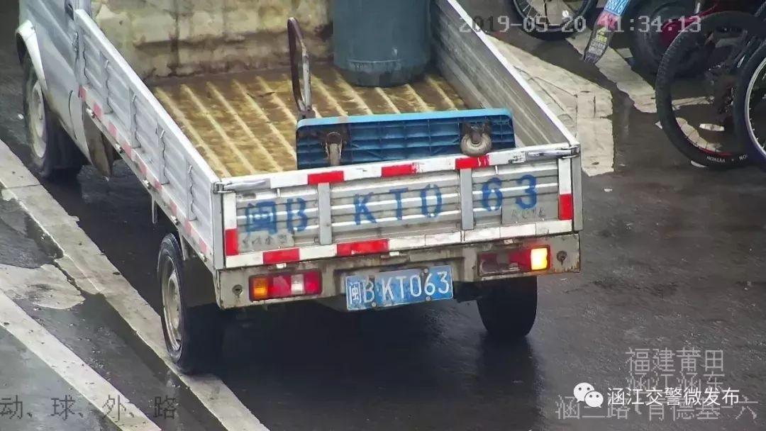 3分150元~莆田又曝光一批违停车辆，你的爱车“亮相”了吗？