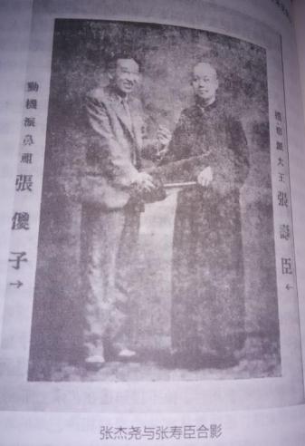 相声大师海清简介,相声界的海清现状