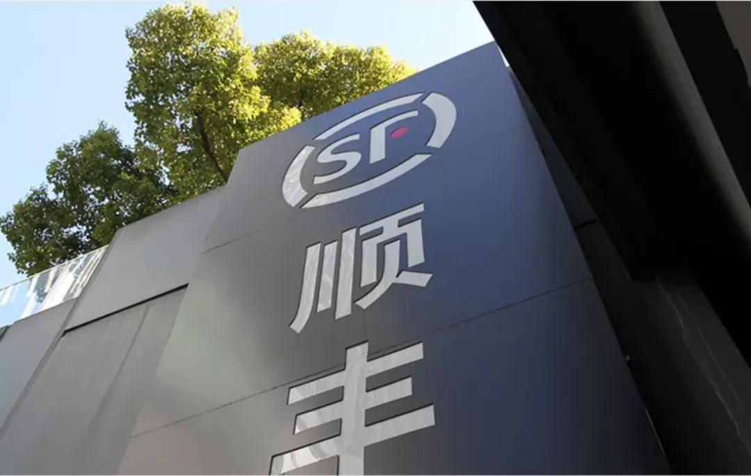 顺丰控股的三大护城河,顺丰有铁路运输吗