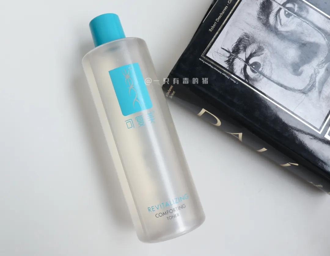 大油田收缩毛孔爽肤水,男士大油田爽肤水