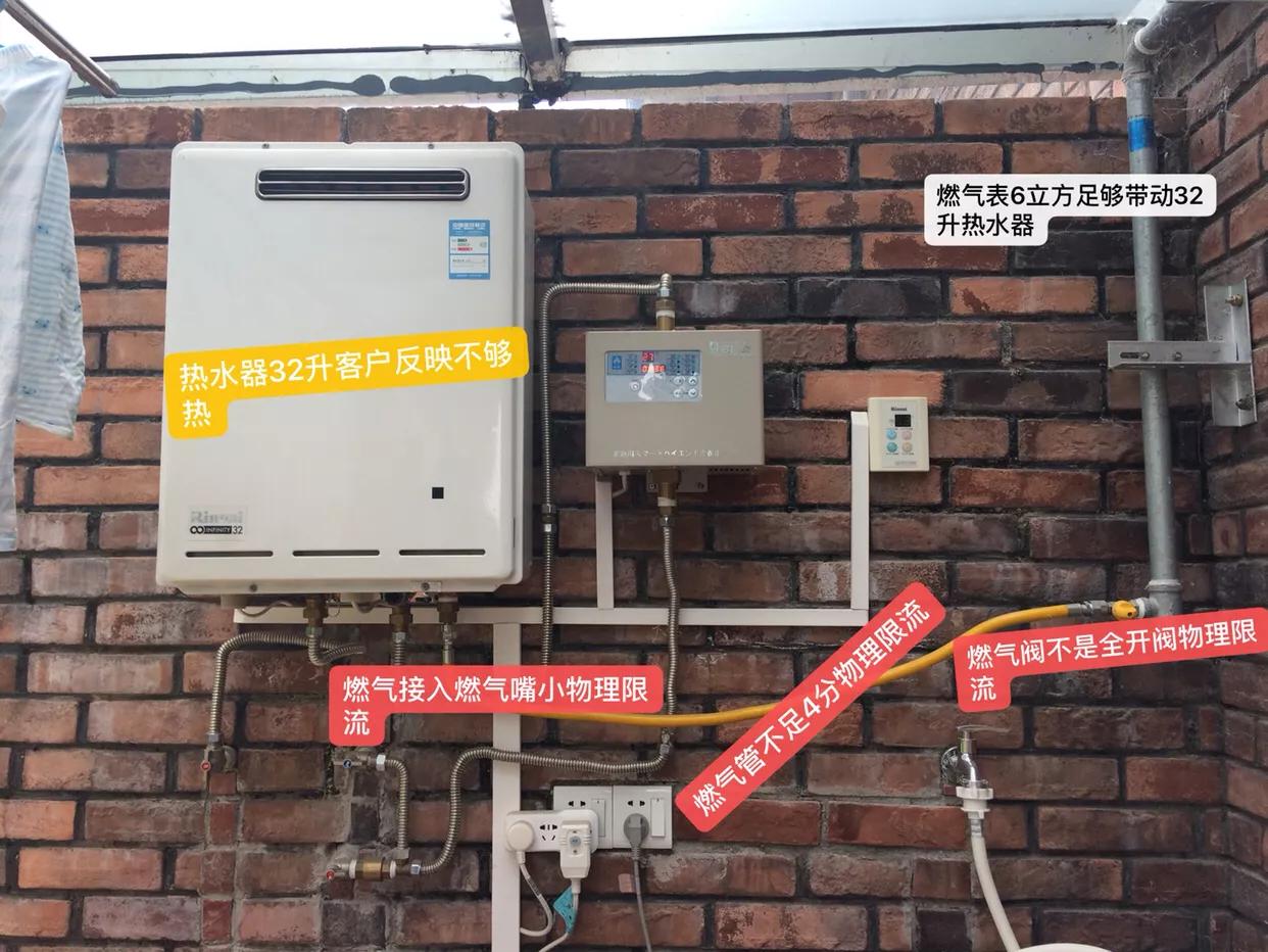 燃气热水器显示50度但水温不够热,老式燃气热水器不够热解决办法