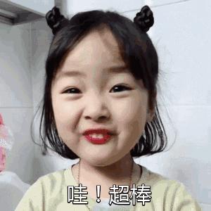 适合给小孩取的英文名,如何给孩子取合适的英文名