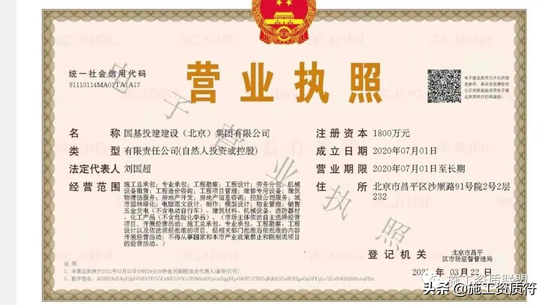 北京工程资质加盟,武汉工程资质加盟