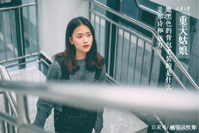 重庆大学985工程就业,重庆大学怎么样就业前景如何