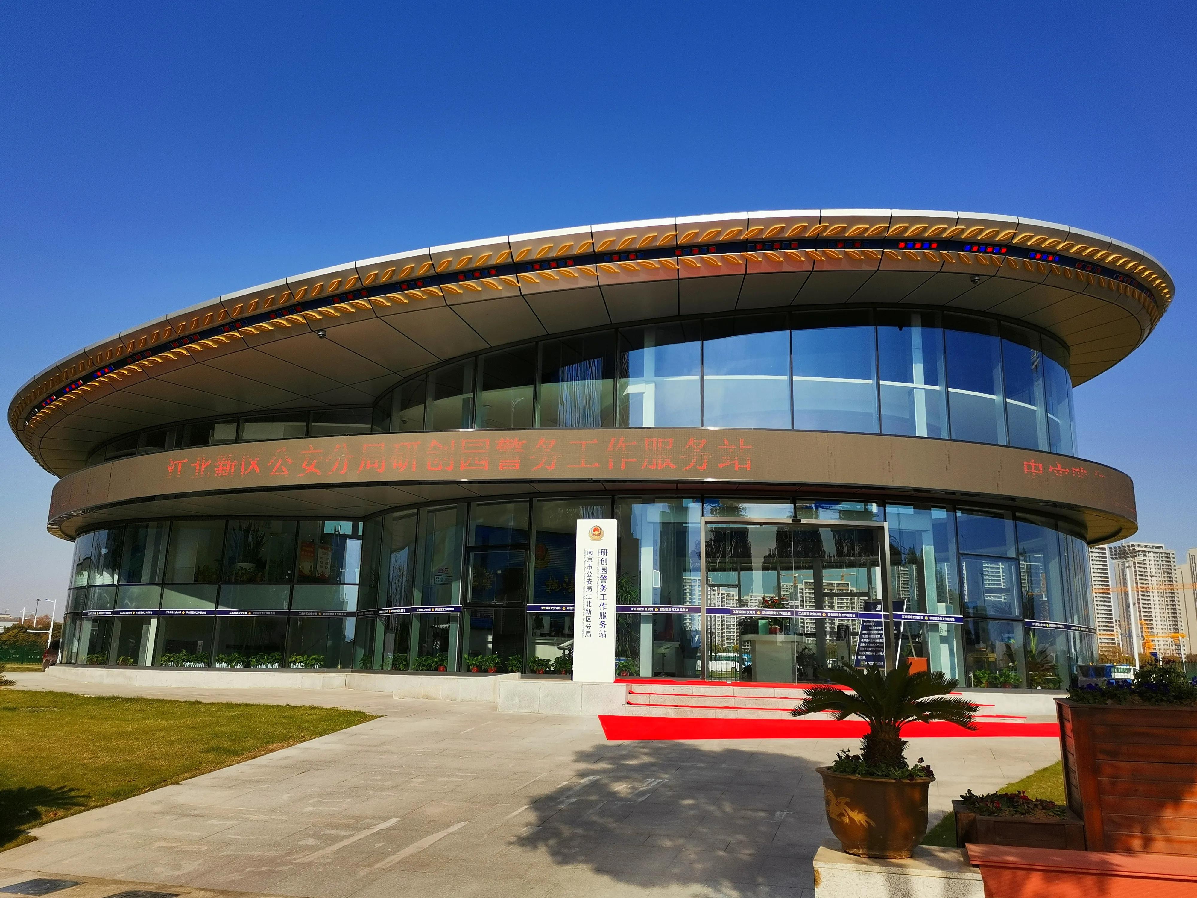 江北研创园芯片之城,南京芯片之城科创基地