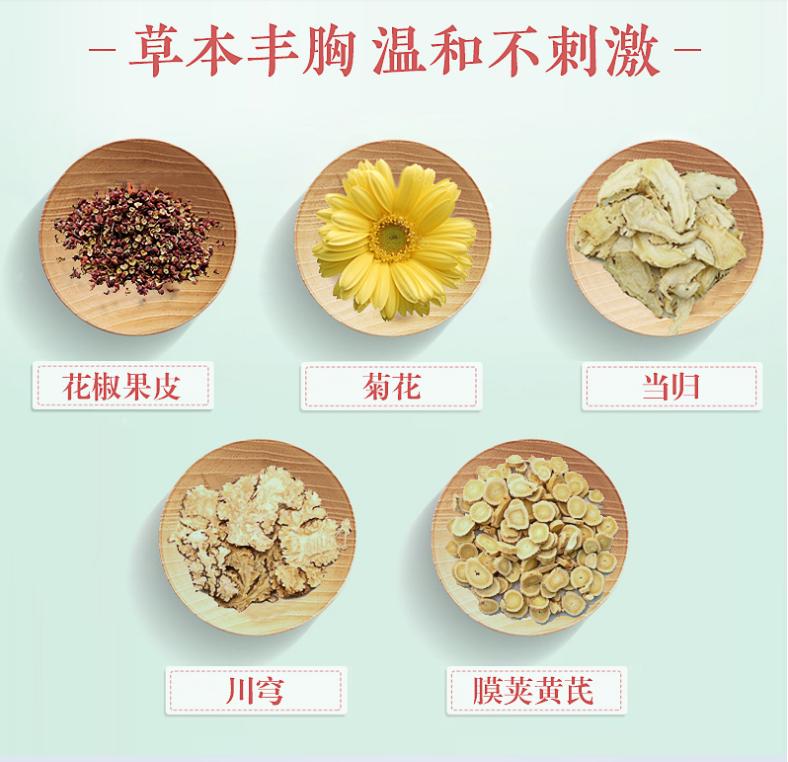 花月情丰胸产品效果怎样,网上买的丰胸产品靠谱吗