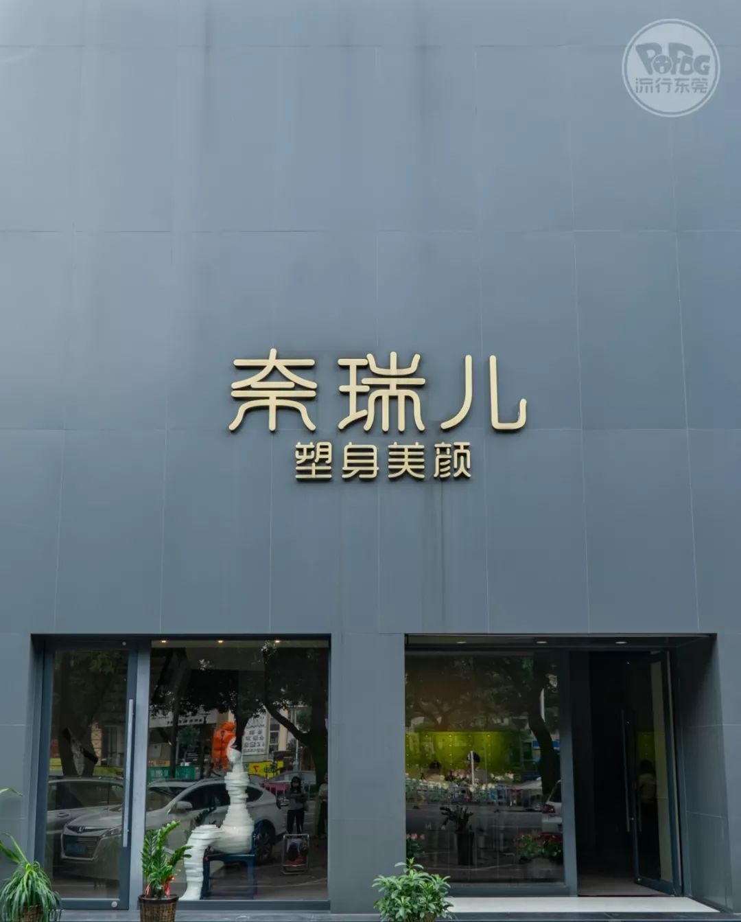 任性！流行东莞13岁送福利，海边度假、密室逃脱、卡丁车六折抢！