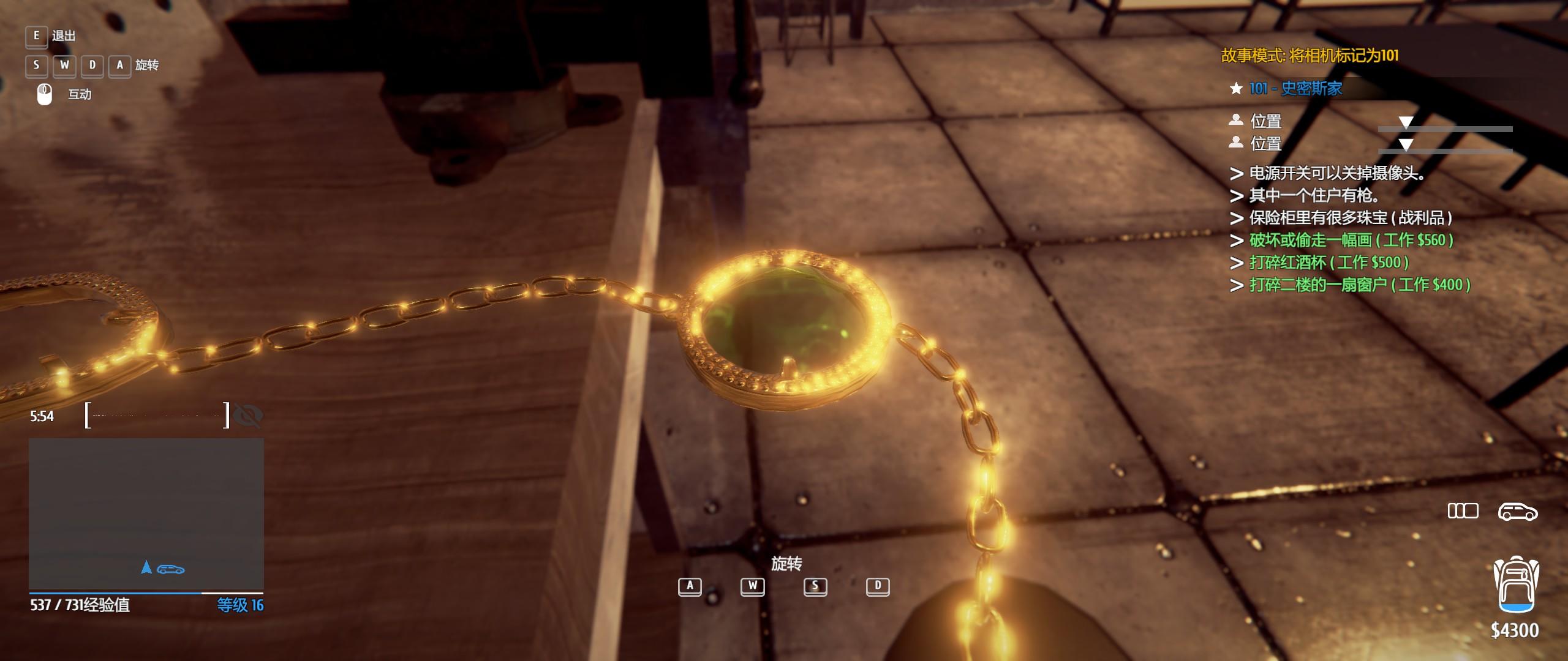 小偷模拟器游戏如何下载和调中文,小偷模拟器自由模式游戏推荐