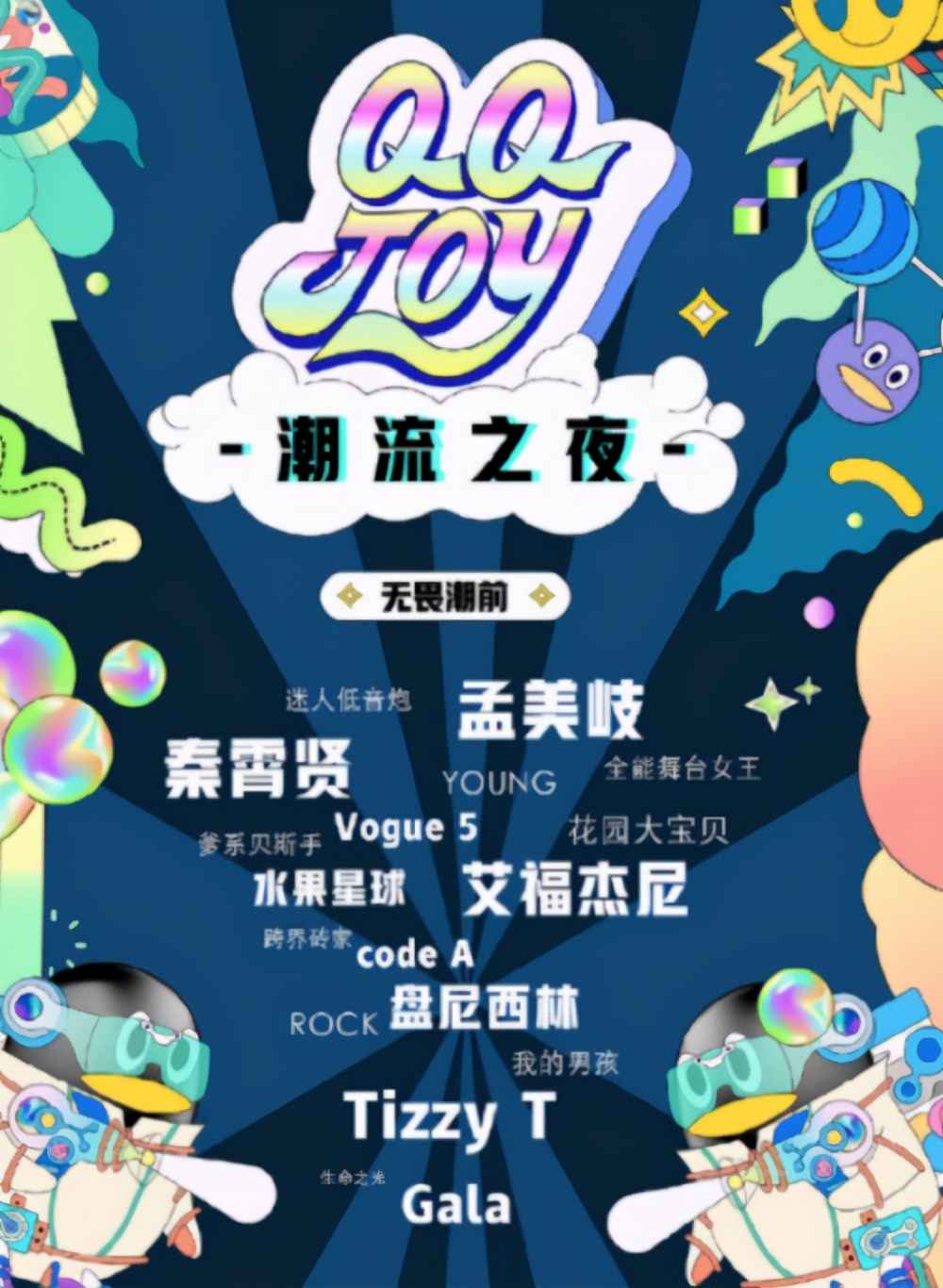 酷我音乐直播后台,酷我音乐在抖音直播