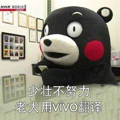 用vivo手机真的好酷,用vivo手机要知道哪些功能