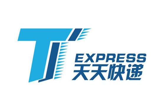 快递巨头倒下5年亏损40亿,天天快递转型成功了吗