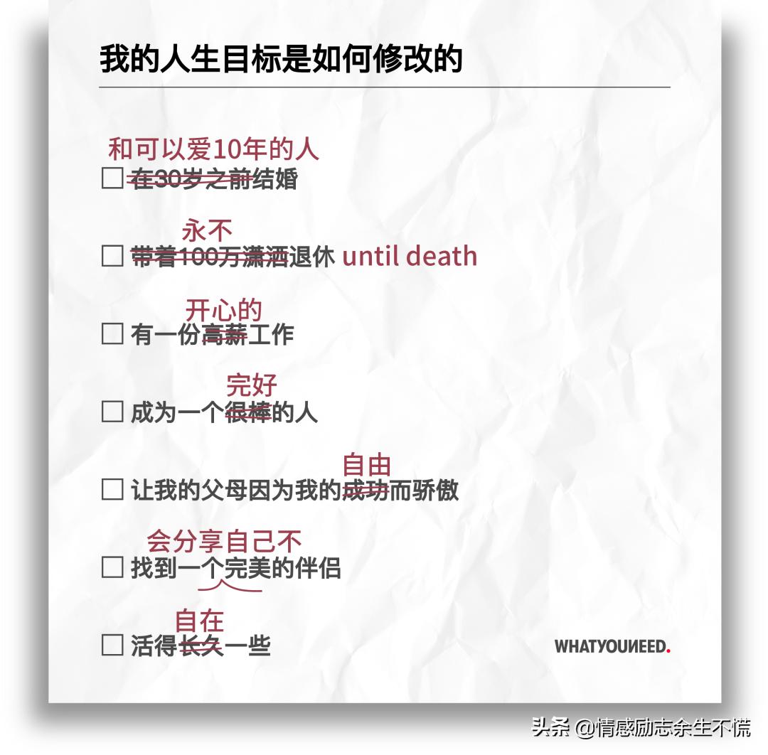 找到属于自己的完美伴侣,找到一个完全契合的伴侣多难