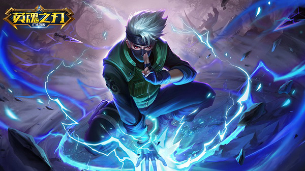 《英魂之刃口袋版》狄仁杰夏日皮肤踏浪而来