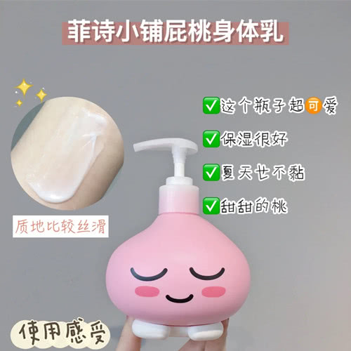 高颜值护理好物分享：屁桃身体乳清爽好闻，燕窝牙膏能白牙