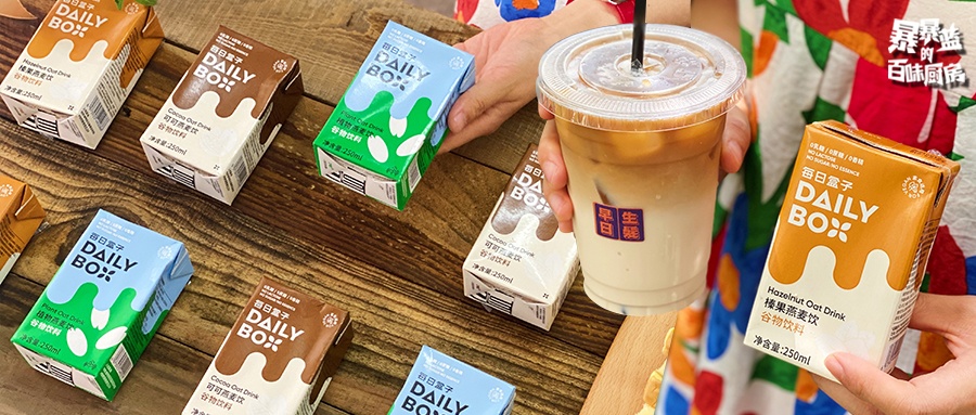 燕麦奶无糖0脂肪平价,五谷燕麦奶无糖低脂