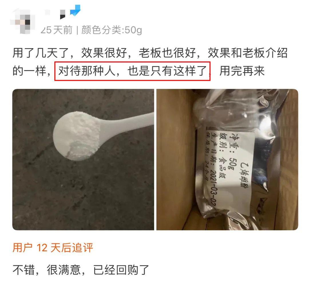 给老公饭里下阳痿药？小说都不敢这么编