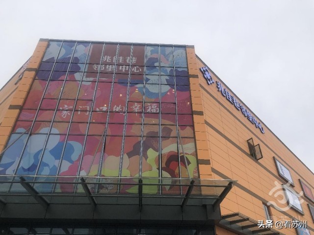 新加坡邻里中心概念,新加坡邻里中心商业模式