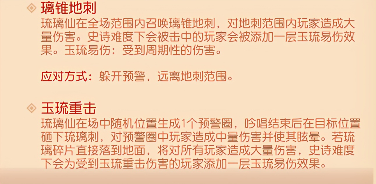 琉璃宿怨困难本三维版视频,梦幻西游手游琉璃副本攻略