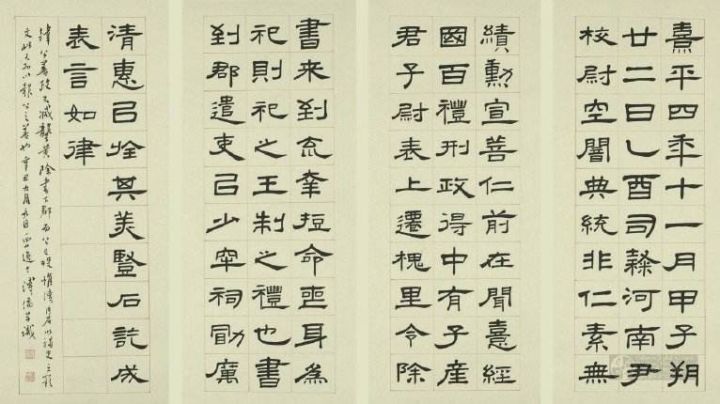 溥儒写字高清图片,溥儒书画最高价格