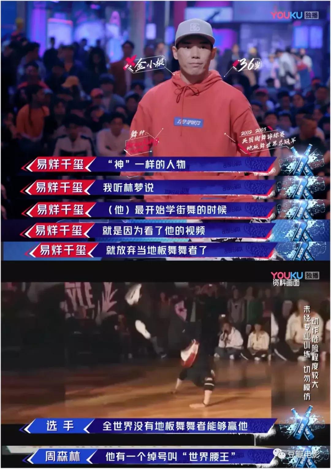 豆瓣8.7堪称综艺鼻祖,豆瓣高分超下饭的热门综艺大推荐